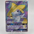 Jirachi GX