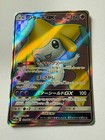 Jirachi GX