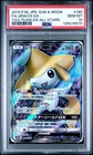Jirachi GX