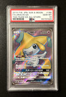 Jirachi GX