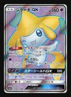 Jirachi GX