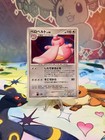 Lickitung
