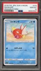 Magikarp