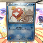 Magikarp
