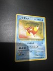 Magikarp