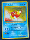 Magikarp