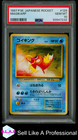 Magikarp