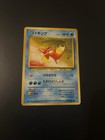 Magikarp