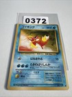Magikarp