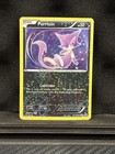 Purrloin