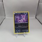 Purrloin