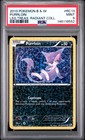 Purrloin