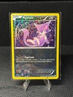 Purrloin