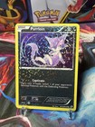 Purrloin