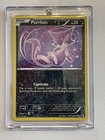 Purrloin