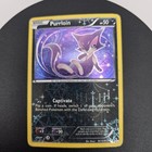 Purrloin