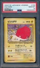 Voltorb