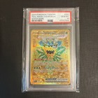 Teal Mask Ogerpon Ex