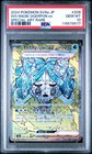 Teal Mask Ogerpon Ex