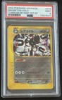 Magneton