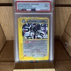 Magneton