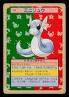Dratini