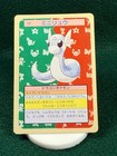 Dratini