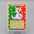 Dratini
