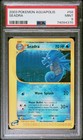 Seadra