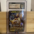 Dragonite V