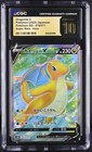 Dragonite V