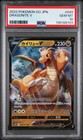 Dragonite V