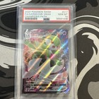 Gardevoir VMAX