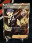 Cyllene