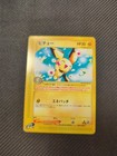 Pichu