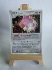 Blissey