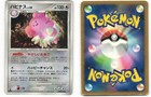 Blissey