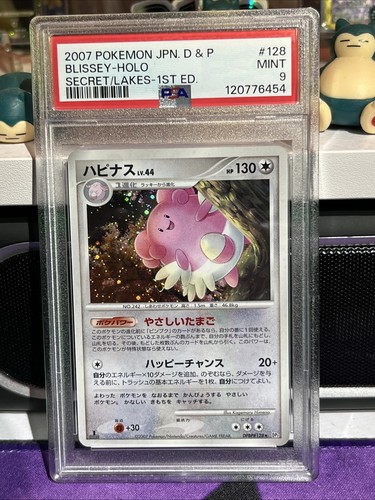 Blissey