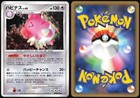 Blissey