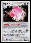 Blissey