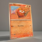 Pokegear 3.0