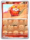 Pokegear 3.0
