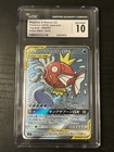 Magikarp & Wailord GX