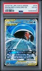 Magikarp & Wailord GX