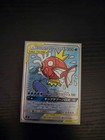 Magikarp & Wailord GX