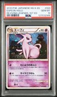 Espeon