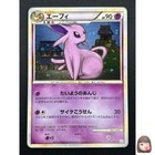 Espeon