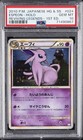 Espeon