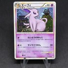 Espeon
