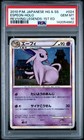 Espeon